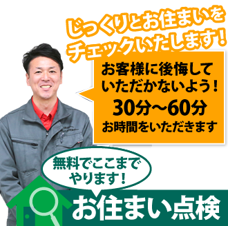 36osumai_check_jup_cs5