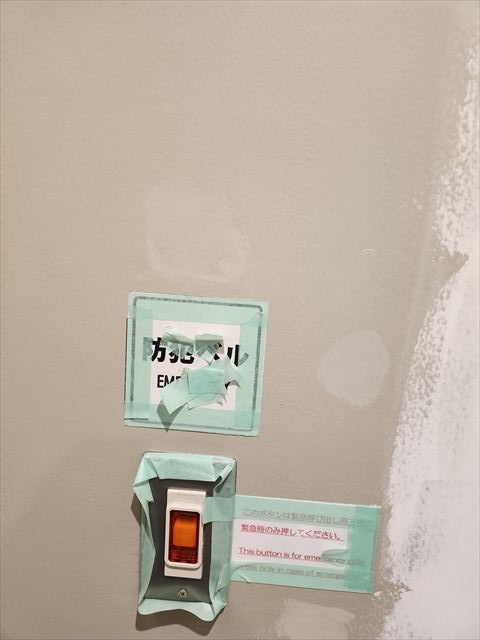 色合わせて壁に塗る